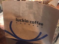 -瑞幸咖啡(西安软件园店)