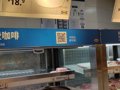 -宜家·瑞典风味餐厅(北京西红门店)