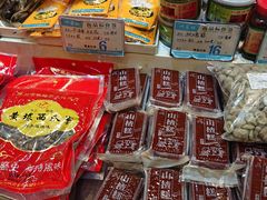 -叶受和(观前街店)