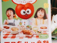 -西贝(东方路店)