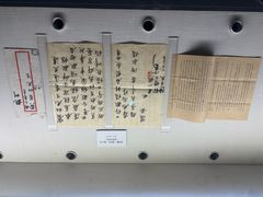 -浙江省博物馆(孤山馆区)