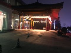 -曲江惠宾苑宾馆(大雁塔大唐不夜城店)