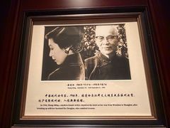 -杭州新新饭店·1913餐厅