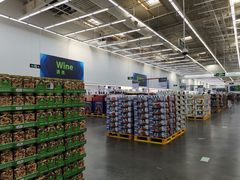 -山姆会员商店(杨桥西路店)