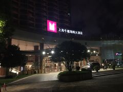 -上海千禧海鸥大酒店