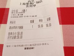 -西贝(紫荆广场店)