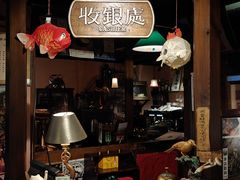 -古董花园(思南路42弄小区店)
