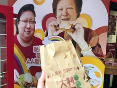-大利来记餐厅(大三巴店)