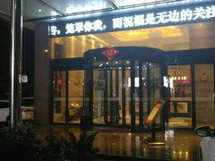 -华雅·云缦酒店(岳阳楼区火车站店)