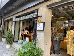 门面-O'mills Sourdough Bakery&Bistro(永嘉路店)