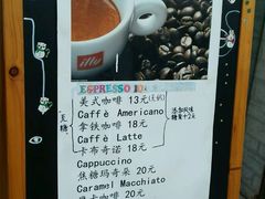 -熊猫一间店欧式奶茶铺