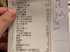 账单-金悦轩海鲜酒家(银河店)