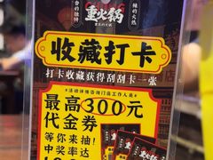 -万宝财富商业广场