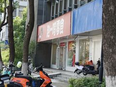 -赵一鸣零食(南京上元大街店)