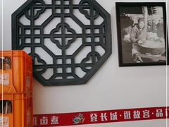 -门框胡同百年卤煮(北新桥店)