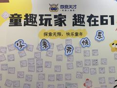 -百变天才机器人编程中心·信奥·无人机·科技特长生(金田广场店)