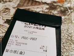 -绿茶餐厅(汇悦大融城店)