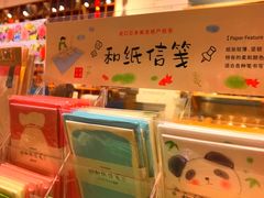 -猫的天空之城概念书店(印象城购物中心店)