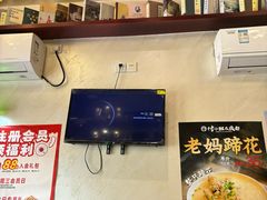 -付小姐在成都(中山公园店)