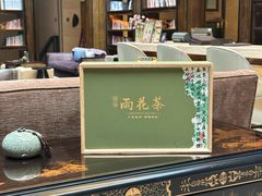 -行者书屋大堂吧 ·下午茶(南京圣和府邸酒店)