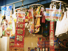 -阿元来了(西环店)