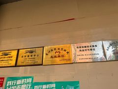 -兔途体检(十里堡青年路店)