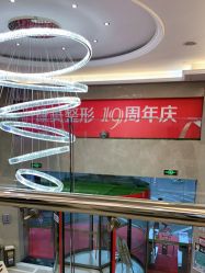 -南京康美美容医院·旗舰店