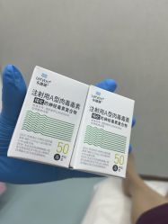 -深圳艺星医疗美容医院