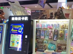 -反斗乐园(中航城君尚购物中心)