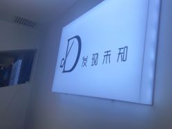 -DX HAIR SALON·发现未知美发沙龙