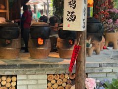 -林间山庄