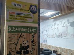 -无锡动物园·太湖欢乐园