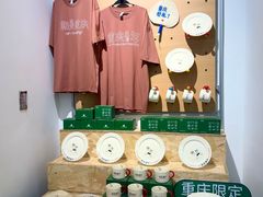 -龙湖重庆时代天街