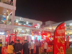 -首创奥特莱斯(北京店)