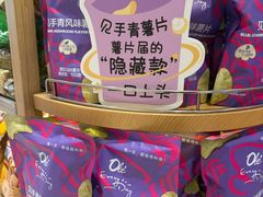 -Olé精品超市(前海壹方城店)