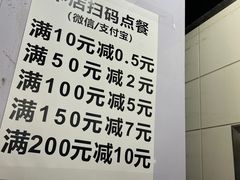 -南京点赞小馆