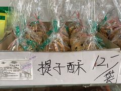 -大順斋非遗工坊(005店)