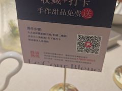 -狮王府淮扬菜(万象城店)