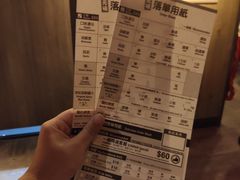 -天然豚骨拉面专门店 一兰(铜锣湾店)
