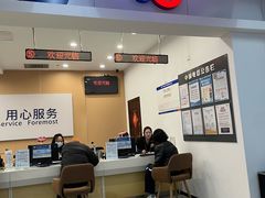 -中国电信(鼓楼营业厅)
