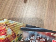 -小杨生煎(松江大学城店)