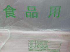 -华联商厦(火车站店)