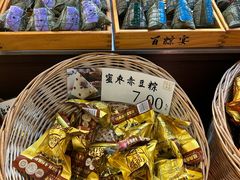 -真真老老(月河花鸟市场店)