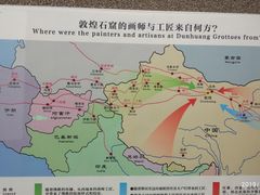 -敦煌石窟文物保护研究陈列中心