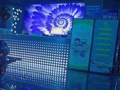 -青春足迹·概念店·小憩足疗SPA