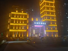 -星河湾温泉洗浴酒店