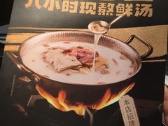 -捞王锅物料理(金华义乌之心店)