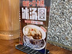 -楠火锅(广州总店)