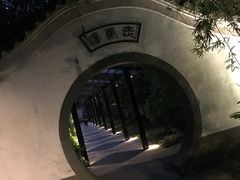 -走马楼饭庄(慈城古县城店)