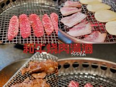 -300杯·和牛烧肉清酒专门店(廊里店)